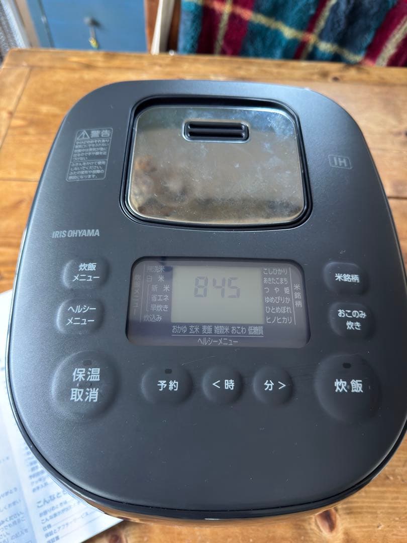 美品IRIS OHYAMAIHジャー炊飯器 RC-IKA50-B2023年製箱別
