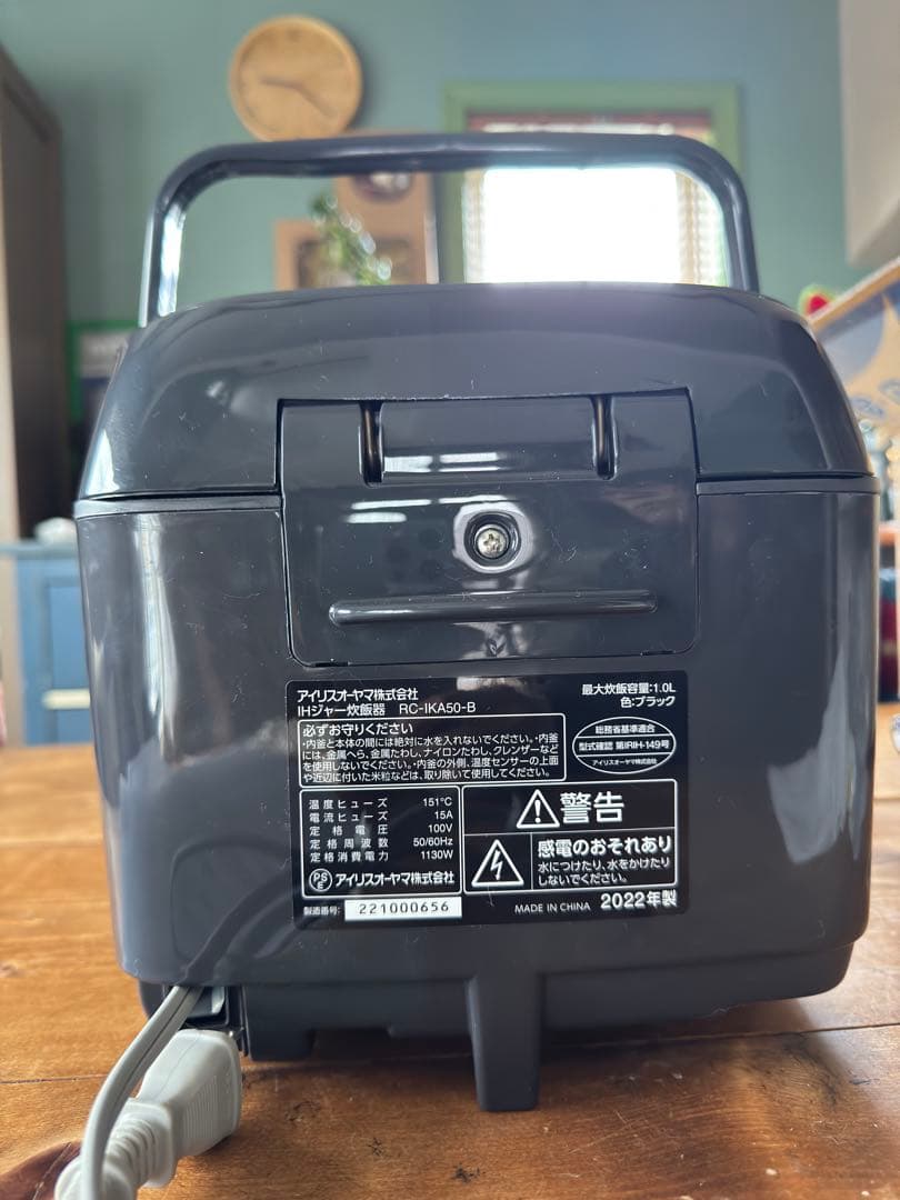 美品IRIS OHYAMAIHジャー炊飯器 RC-IKA50-B2023年製箱別
