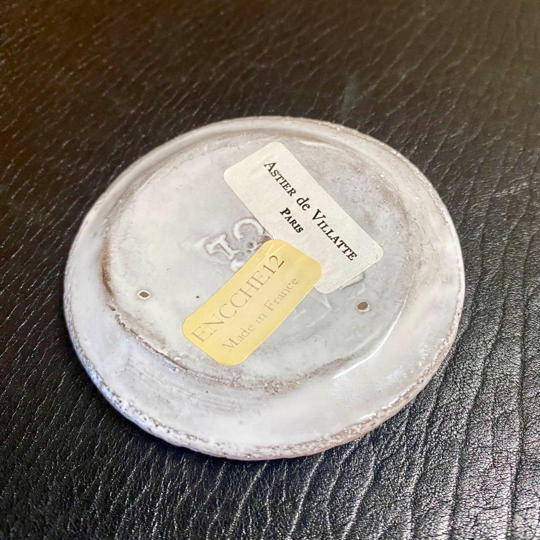 ASTIER de VILLATTE お香立て/ チャンス フランス製