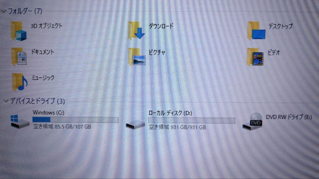 GALLERIA ゲーミングPC【初期化済み】