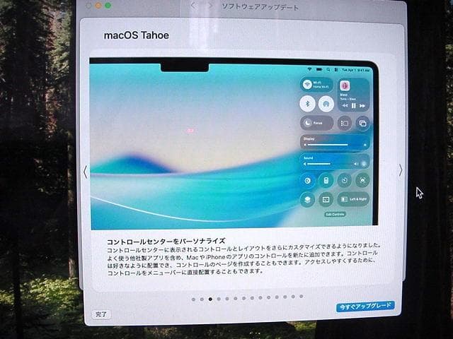 Apple iMac シルバー 元箱付き