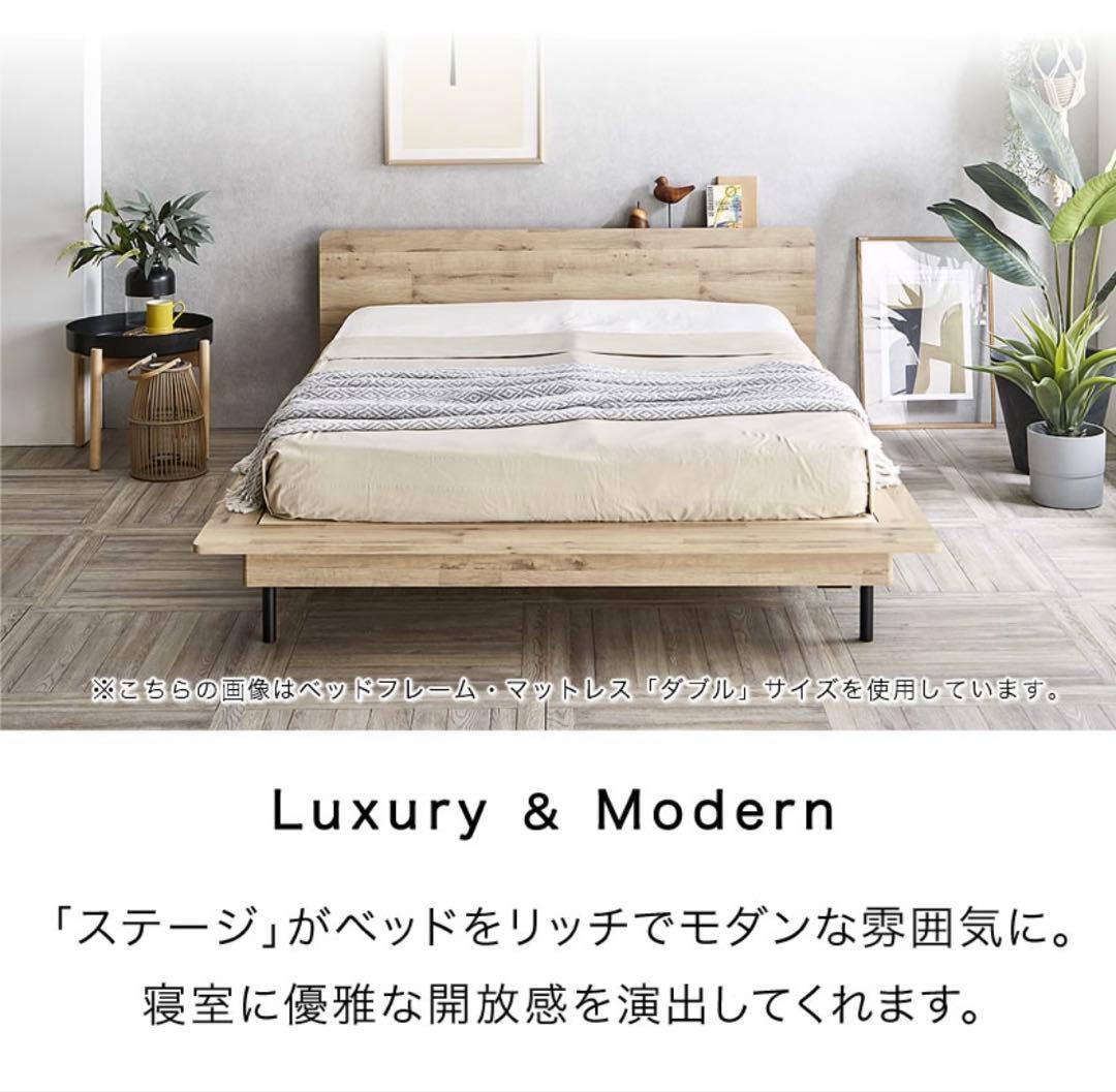 kazumi様【札幌 直接引き取り限定】ダブル/クイーン　ベットフレーム