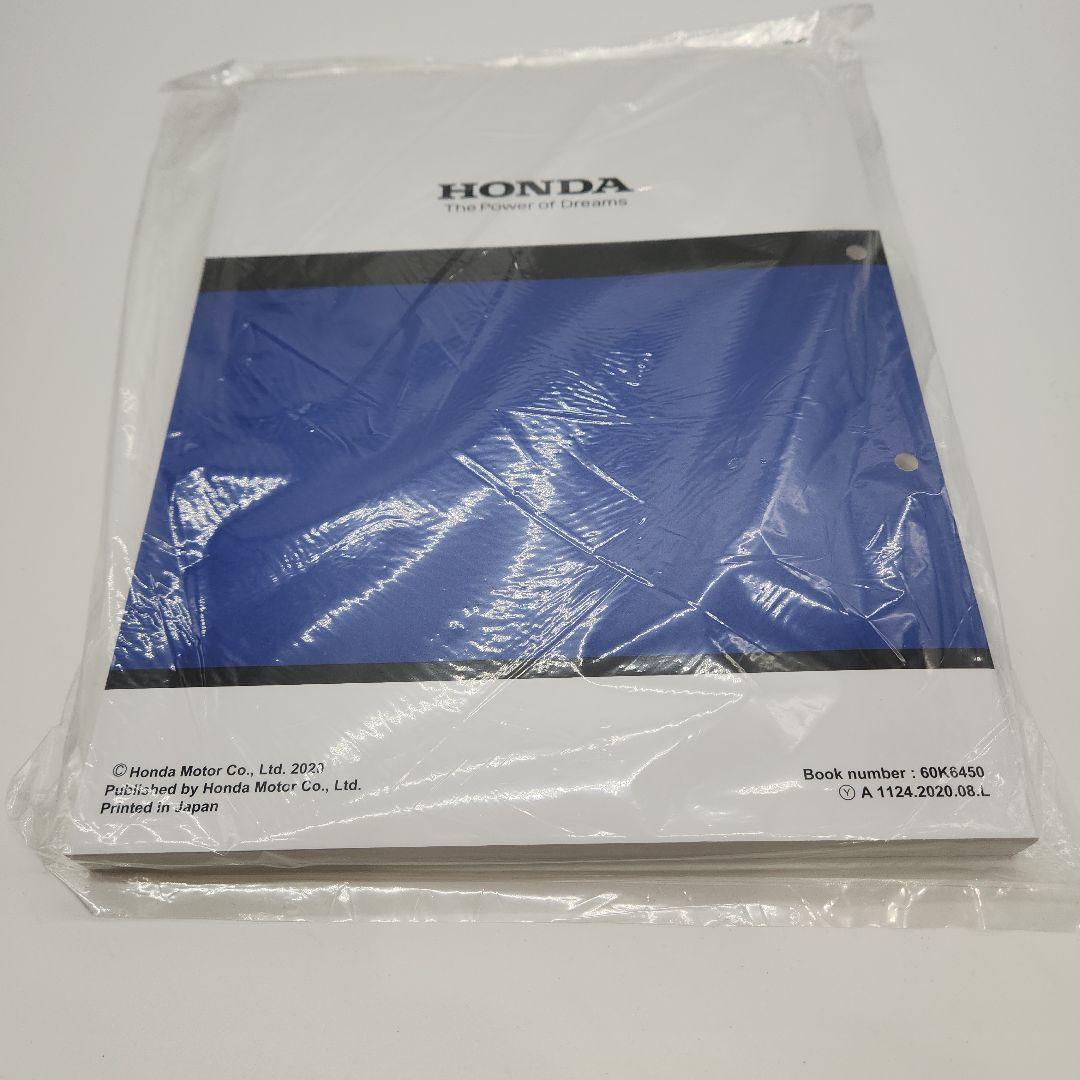 CBR250RR[2BK-MC51]純正新品未使用未開封サービスマニュアル送料込