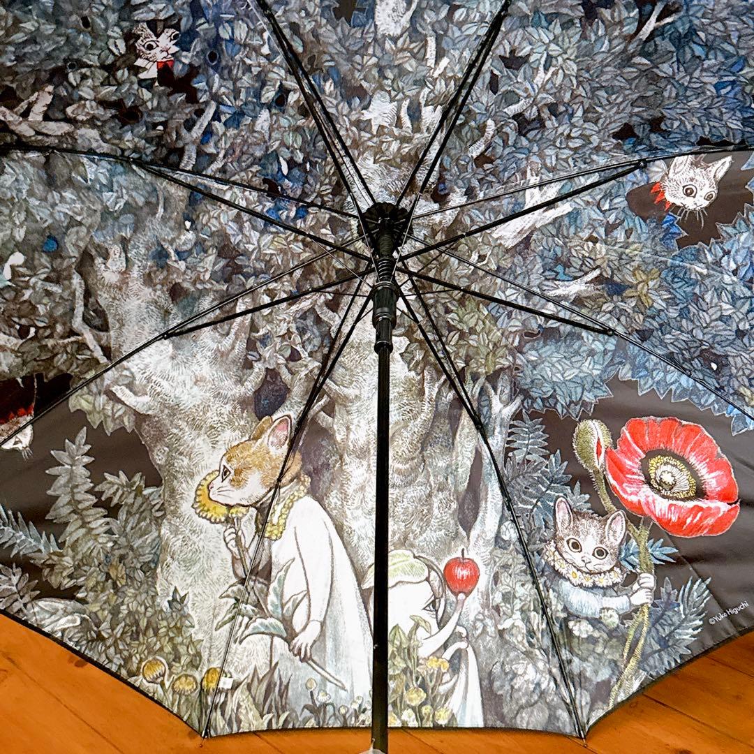 新品 ヒグチユウコ 韓国限定 長傘 シークレットフォレスト ボリス ギュスターヴ