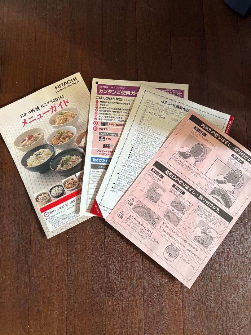 HITACHI RZ-TS201M 炊飯器