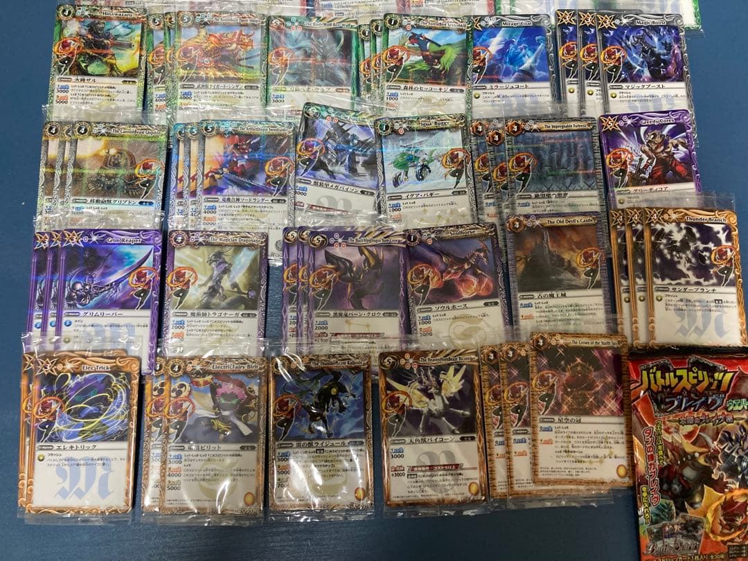 バンダイ バトルスピリッツ 太陽のブレイヴ編 56枚 バトスピ ウエハース