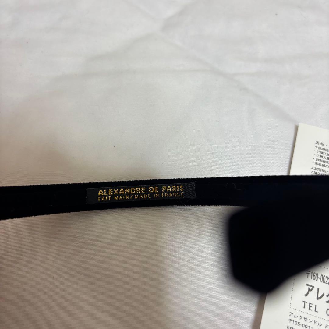 ALEXANDRE DE PARIS ブラック ベロア カチューシャ