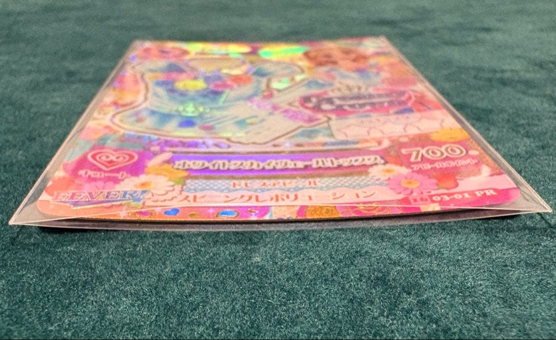 アイカツ　カード　ホワイトスカイヴェールトップス　大空あかり