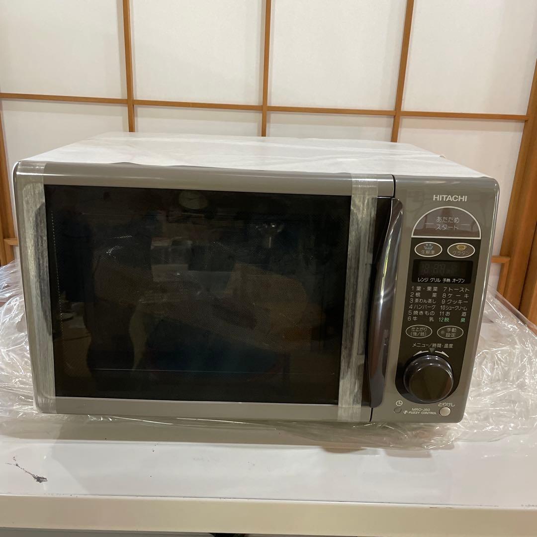HITACHI 電子レンジ シルバー 未使用