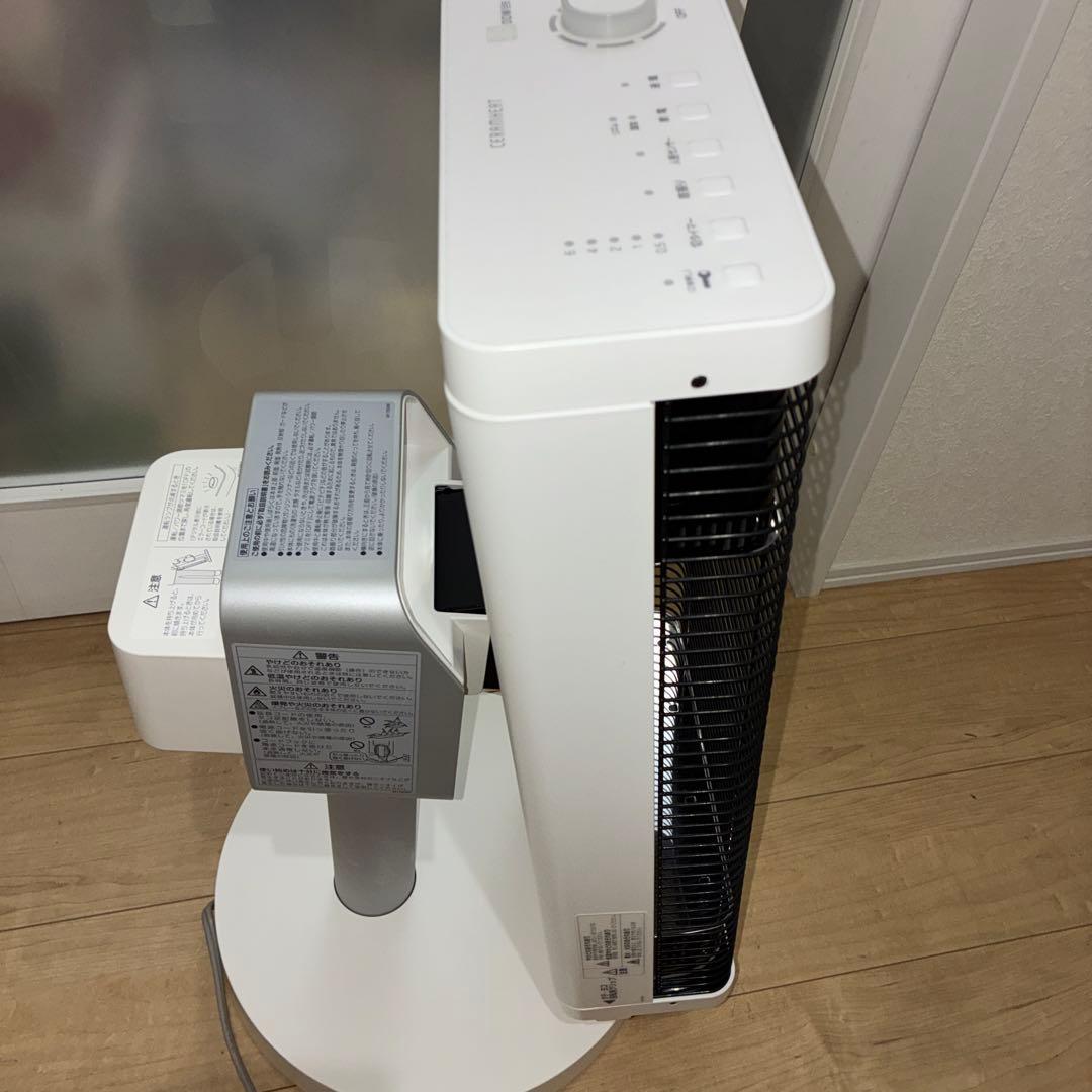 ダイキン セラムヒート CER11vS-W 人感センサー 首振り機能付き