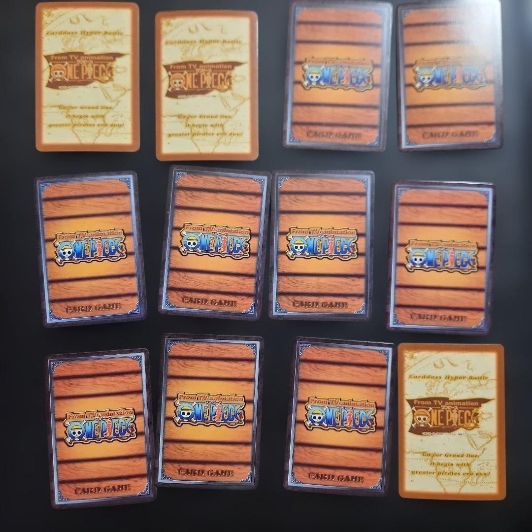 ワンピースカードゲーム　ハイパーバトル　51枚まとめ売り　クロ等