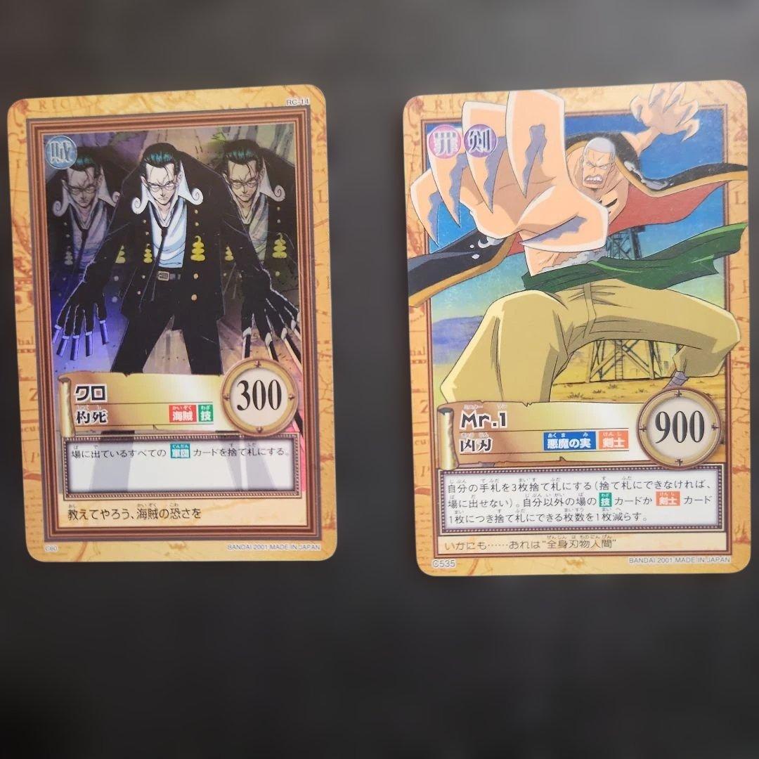 ワンピースカードゲーム　ハイパーバトル　51枚まとめ売り　クロ等