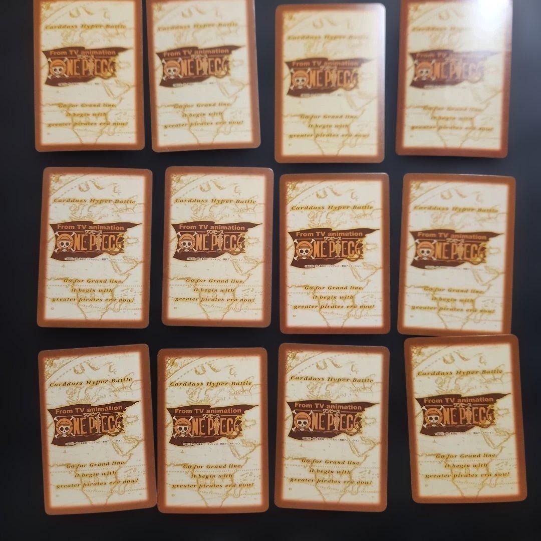 ワンピースカードゲーム　ハイパーバトル　51枚まとめ売り　クロ等