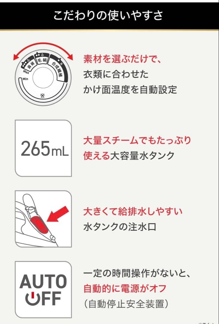 【ミミ】ティファール アルティメット6828