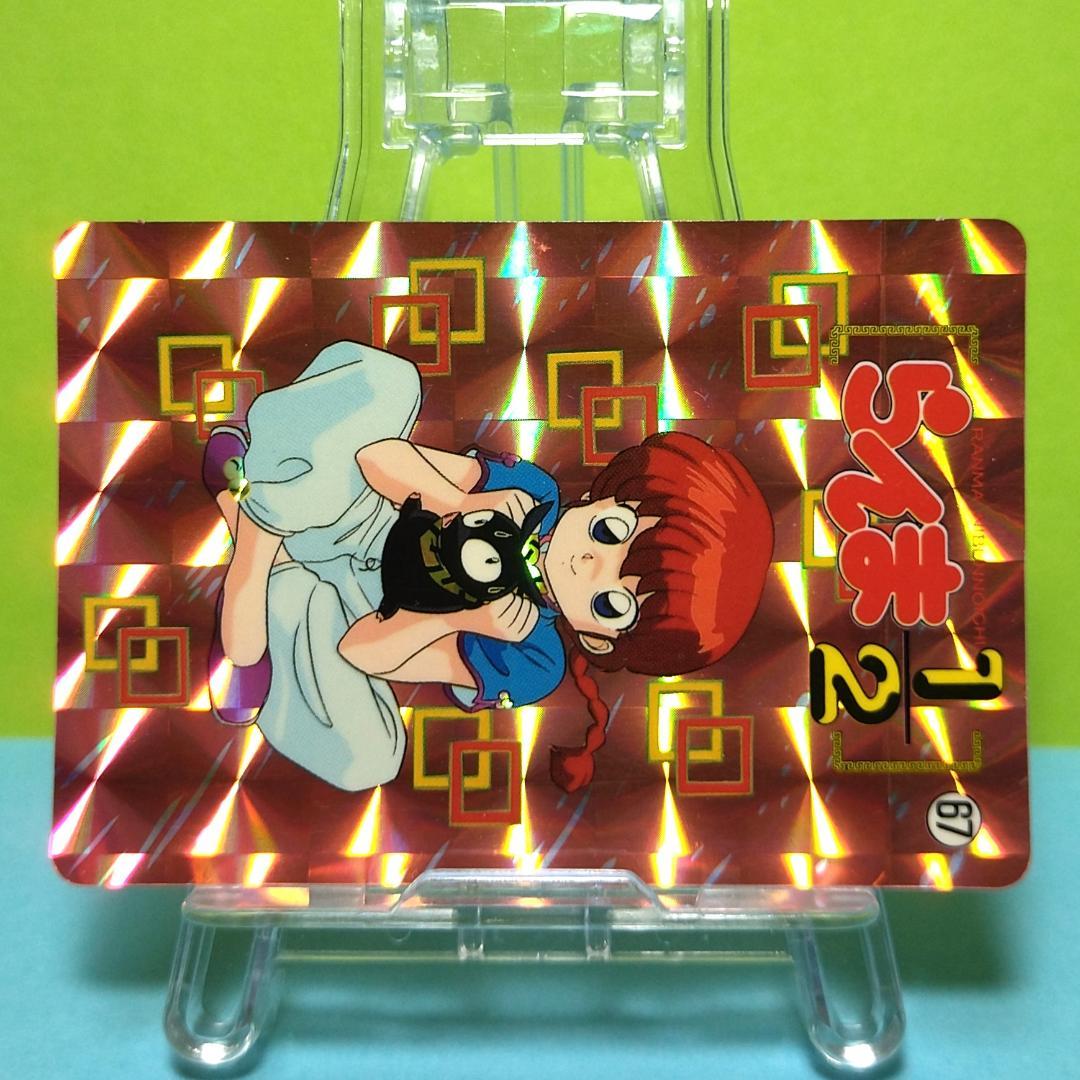 No.67 らんま１/２ バンプレストカード 当時もの 乱馬 Ｐちゃん らんま