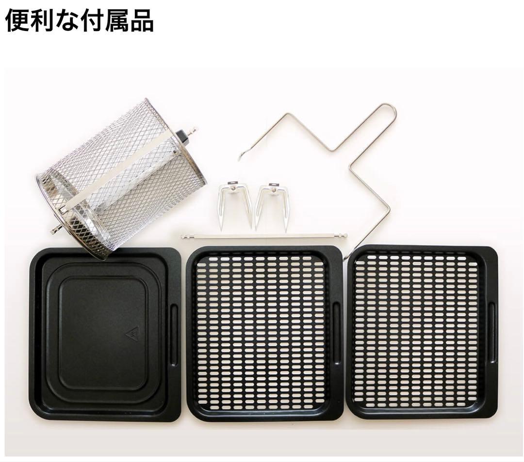 エアフライヤー Finstant Brands Vortex ProJ