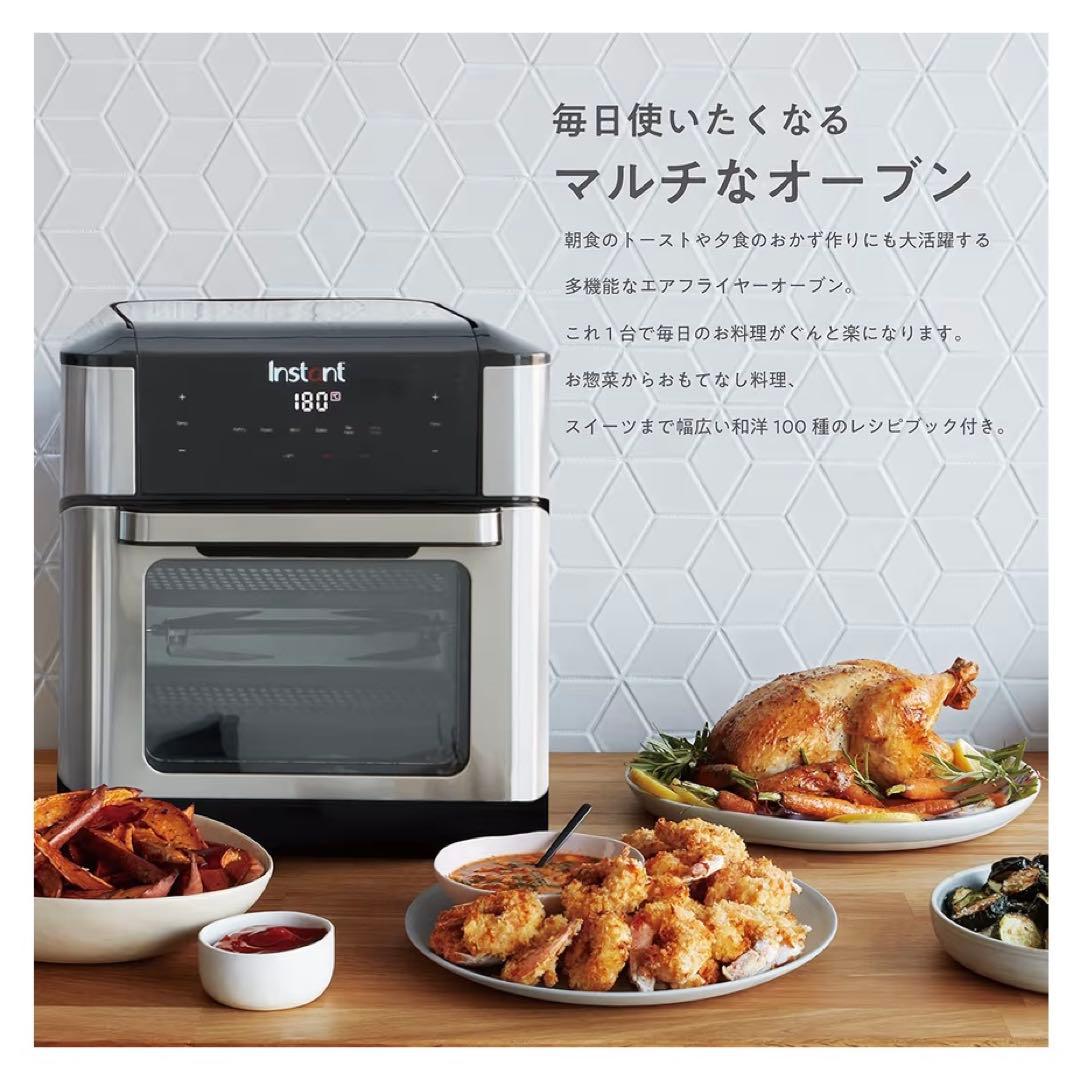 エアフライヤー Finstant Brands Vortex ProJ