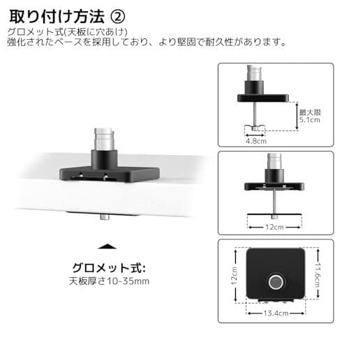 ACCURTEK 高耐荷重 モニターアーム ディスプレイアーム 耐荷重_corg