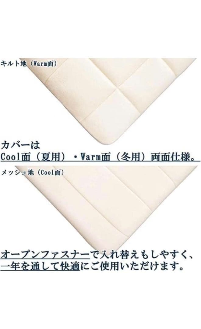 エアウィーヴ(airweave) マットレス クイーン02 マットレスパッド