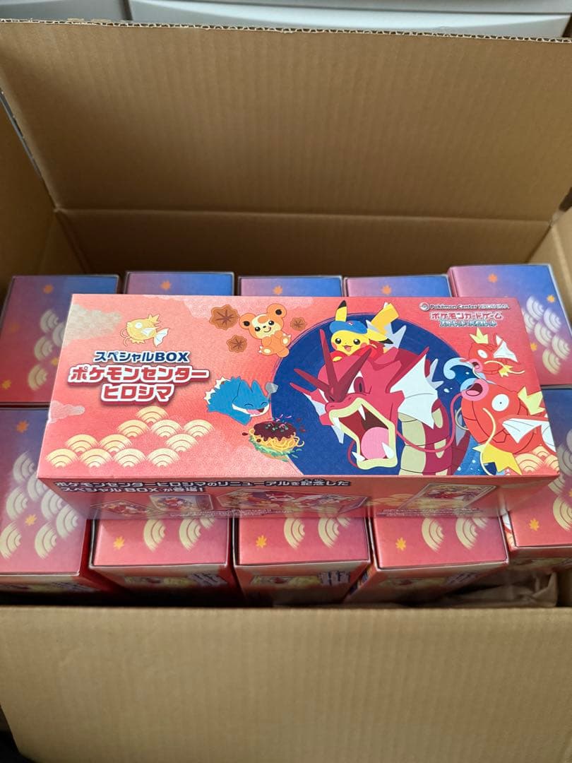 【サプライのみ・まとめ売り】ヒロシマスペシャルBOX 11個セット