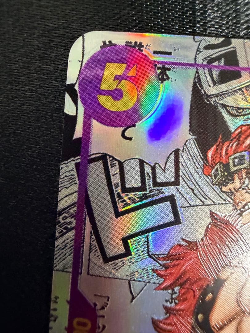 【美品】ユースタス・キッド コミパラ 初版版 新時代の主役 OP05-074