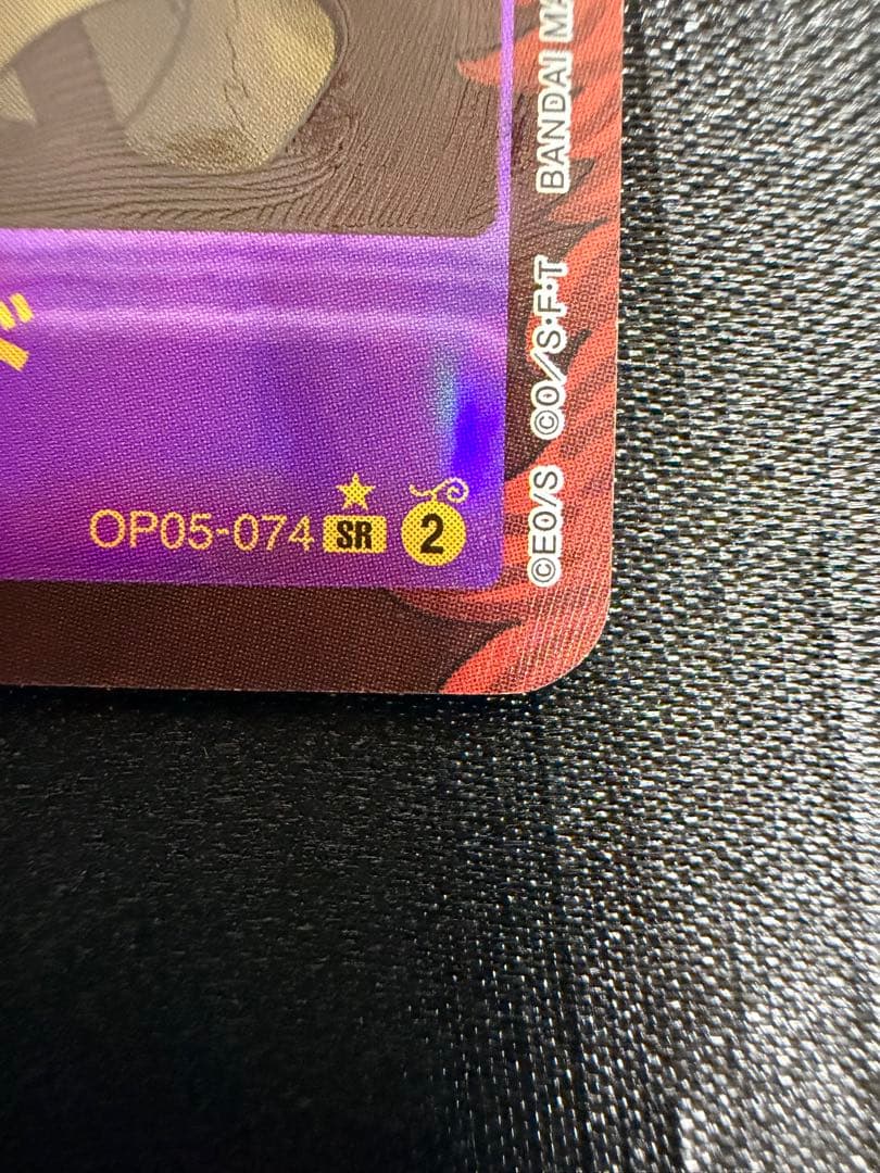 【美品】ユースタス・キッド コミパラ 初版版 新時代の主役 OP05-074