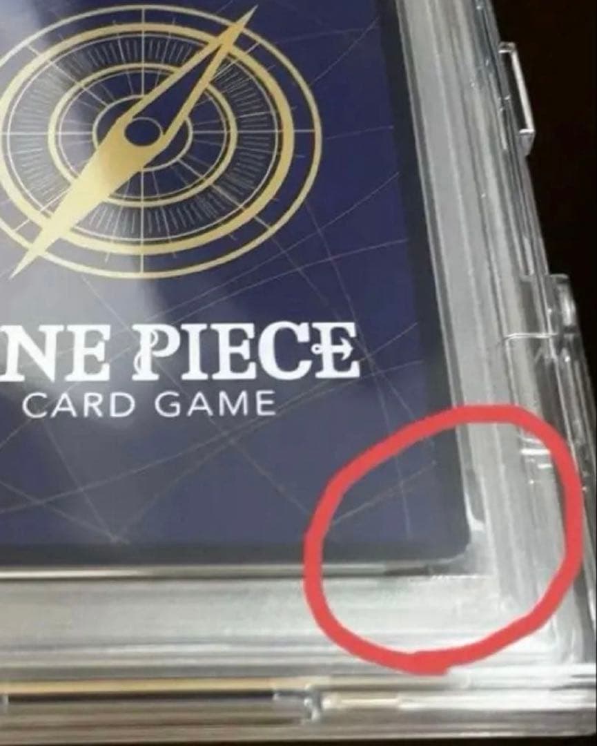 モンキー・D・ルフィ SP 金ニカ　OP05-119