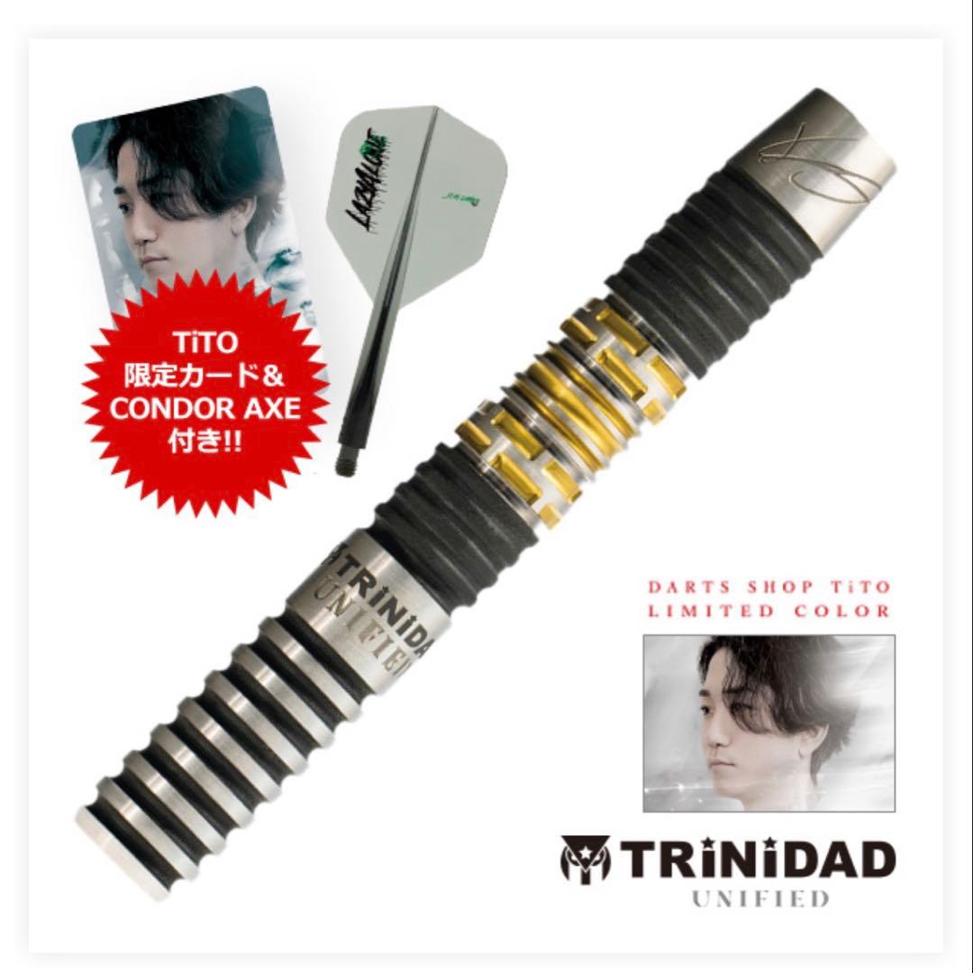 当日発送【TiTO限定】LAZY2 松吉輝宗 レイジー2