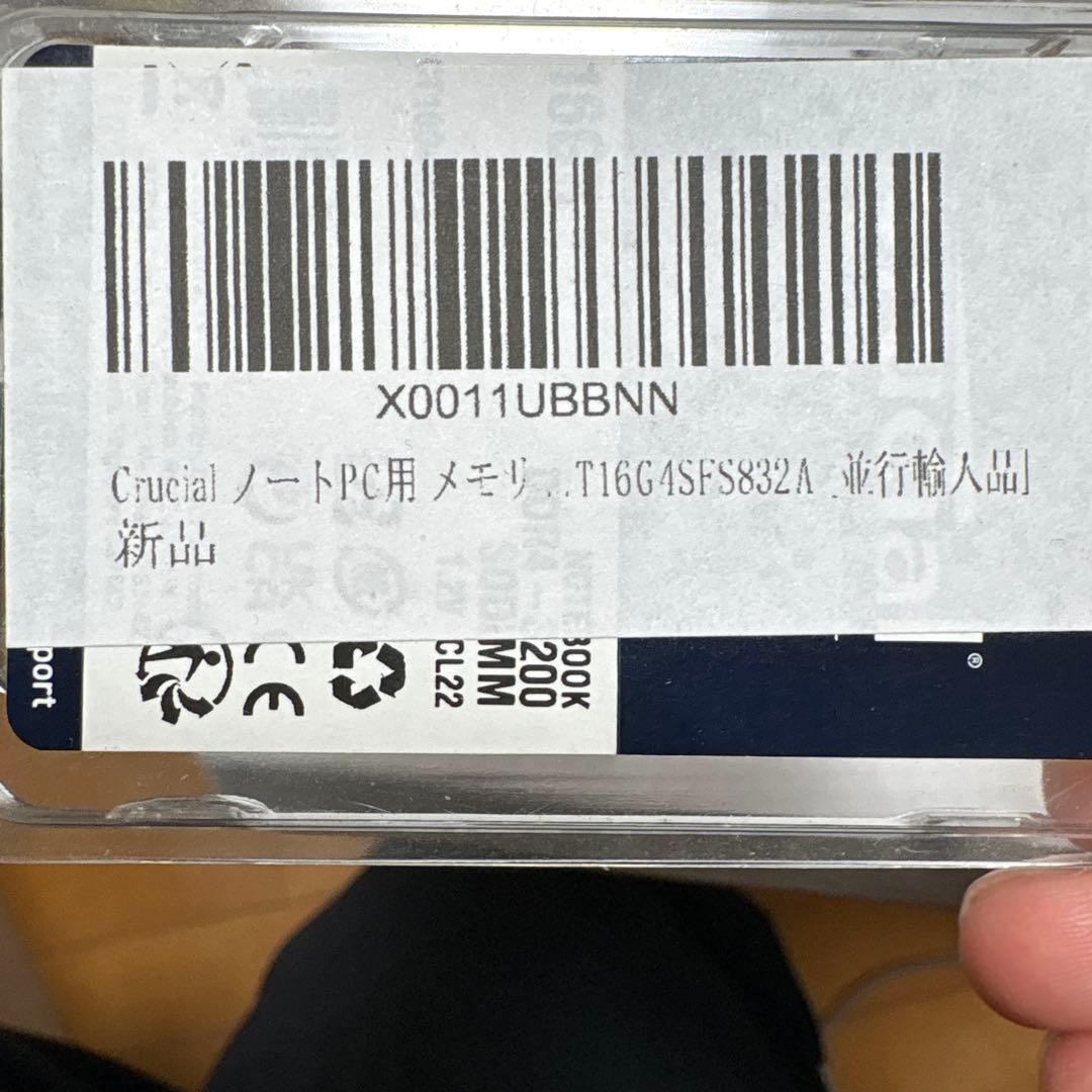 新品PCメモリ　16GB DDR4-3200 SODIMM 3枚セット