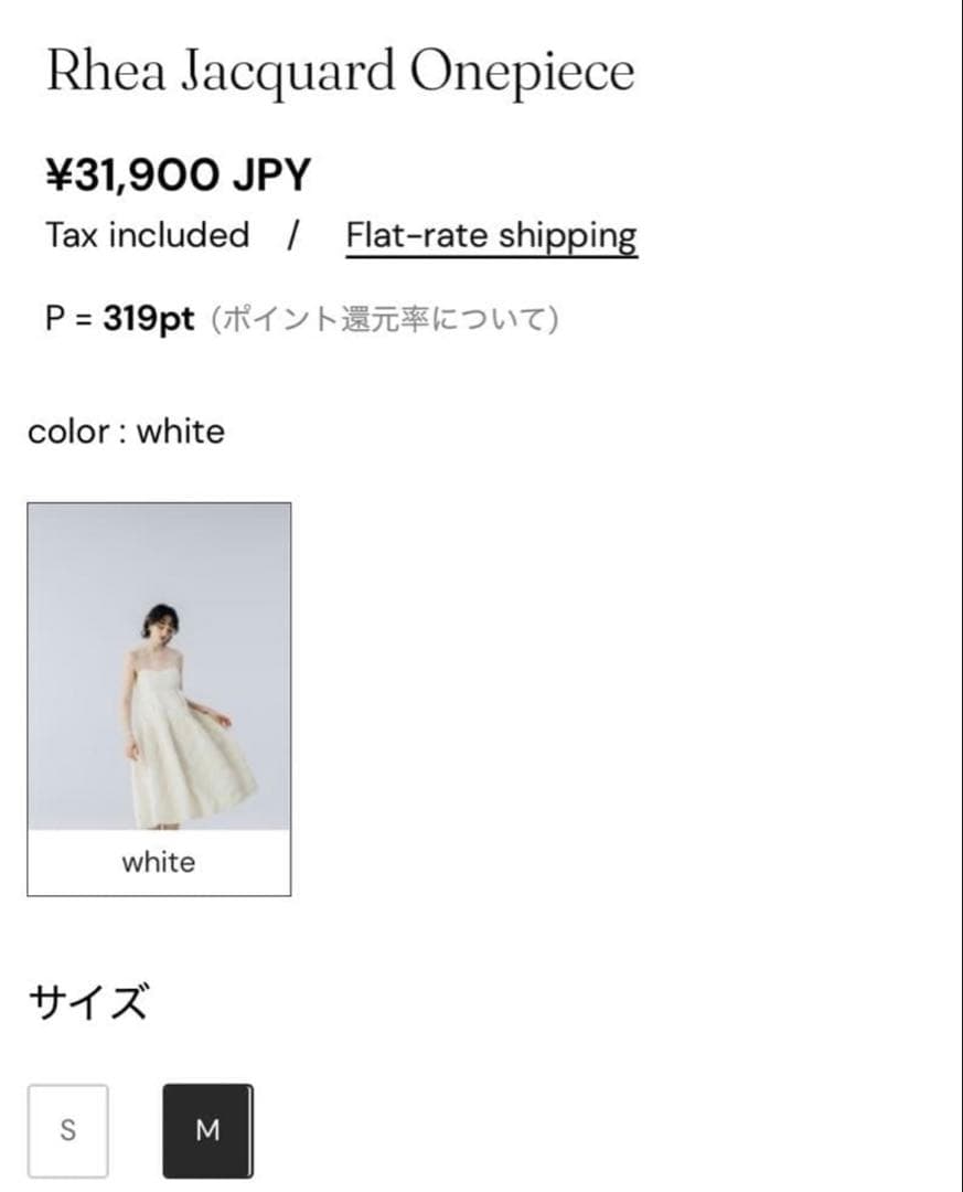 ワンピース THETOE Rhea Jacquard Onepiece white M