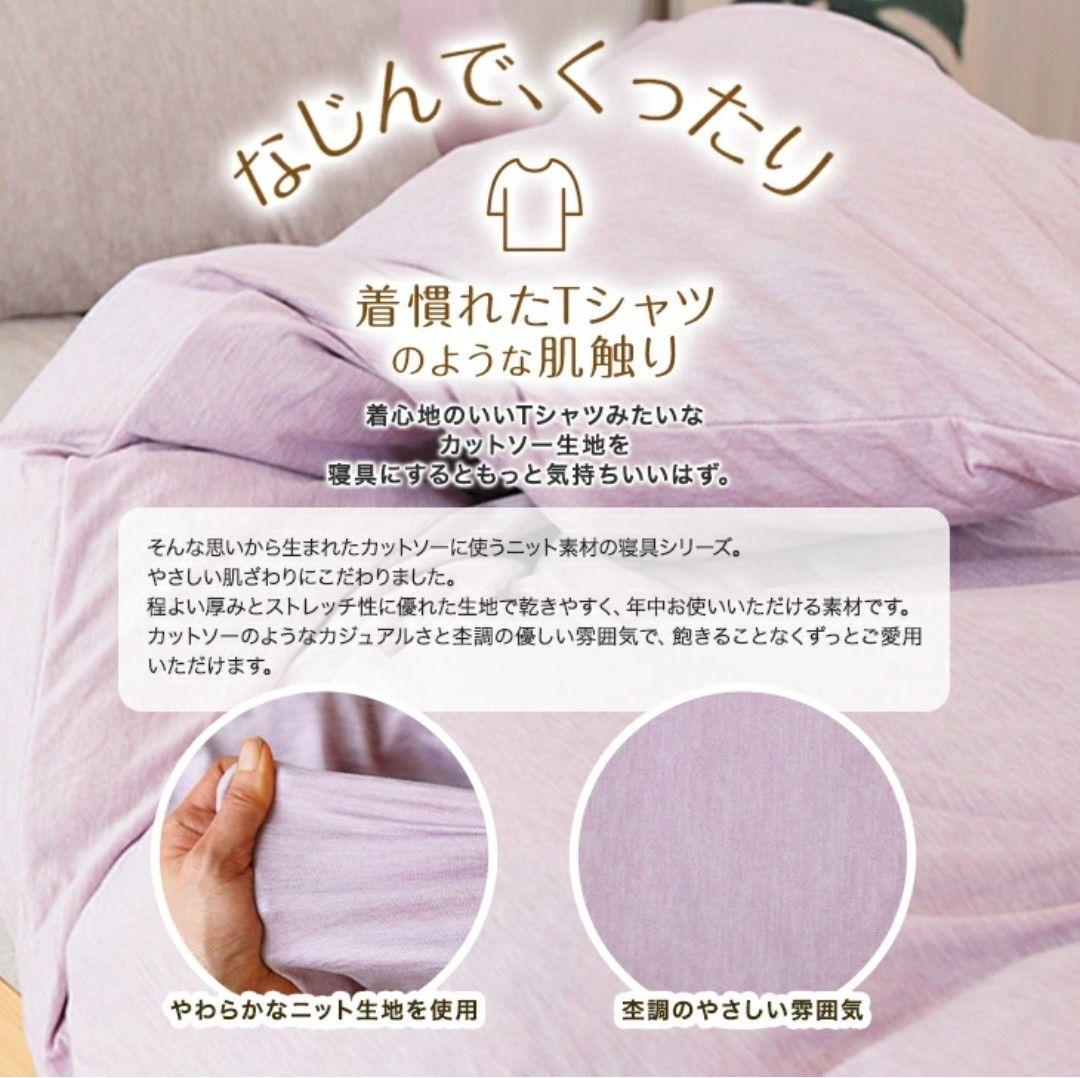 専用　セブンスピローカバー　シングルサイズ