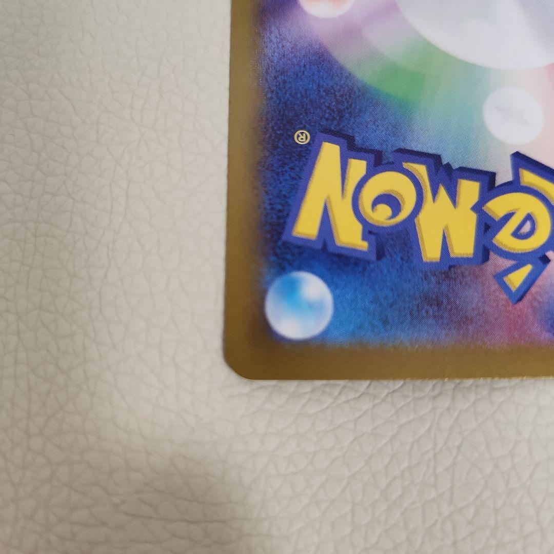 リーリエのピッピex SAR ポケモンカード