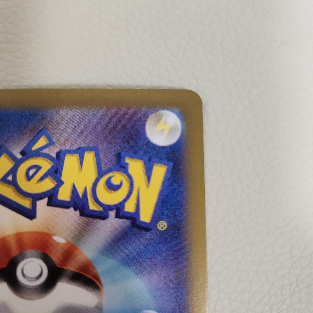 リーリエのピッピex SAR ポケモンカード