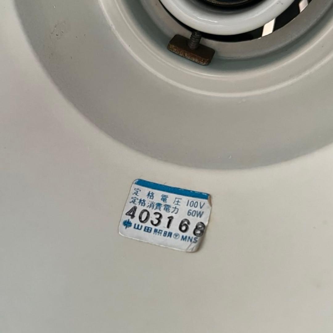 ヴィンテージ　山田照明　Zライト　初期型　60's 70's デスクランプ　希少