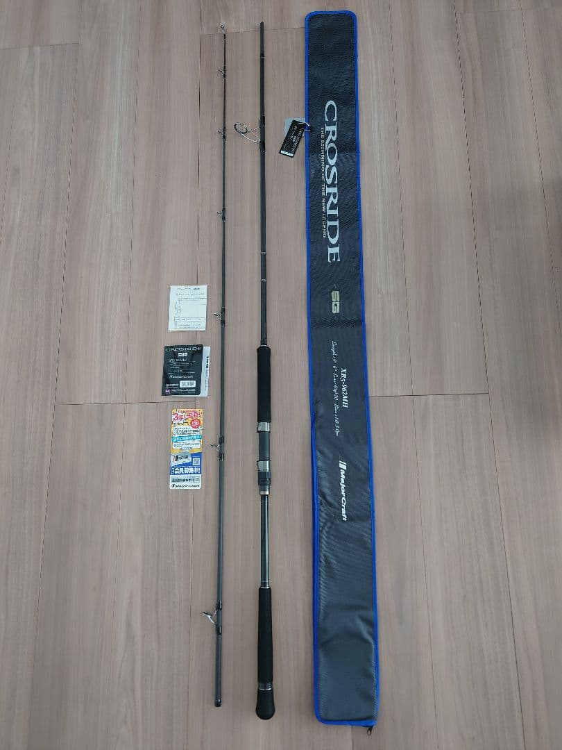 Major Craft クロスライド5G XR5-962MH