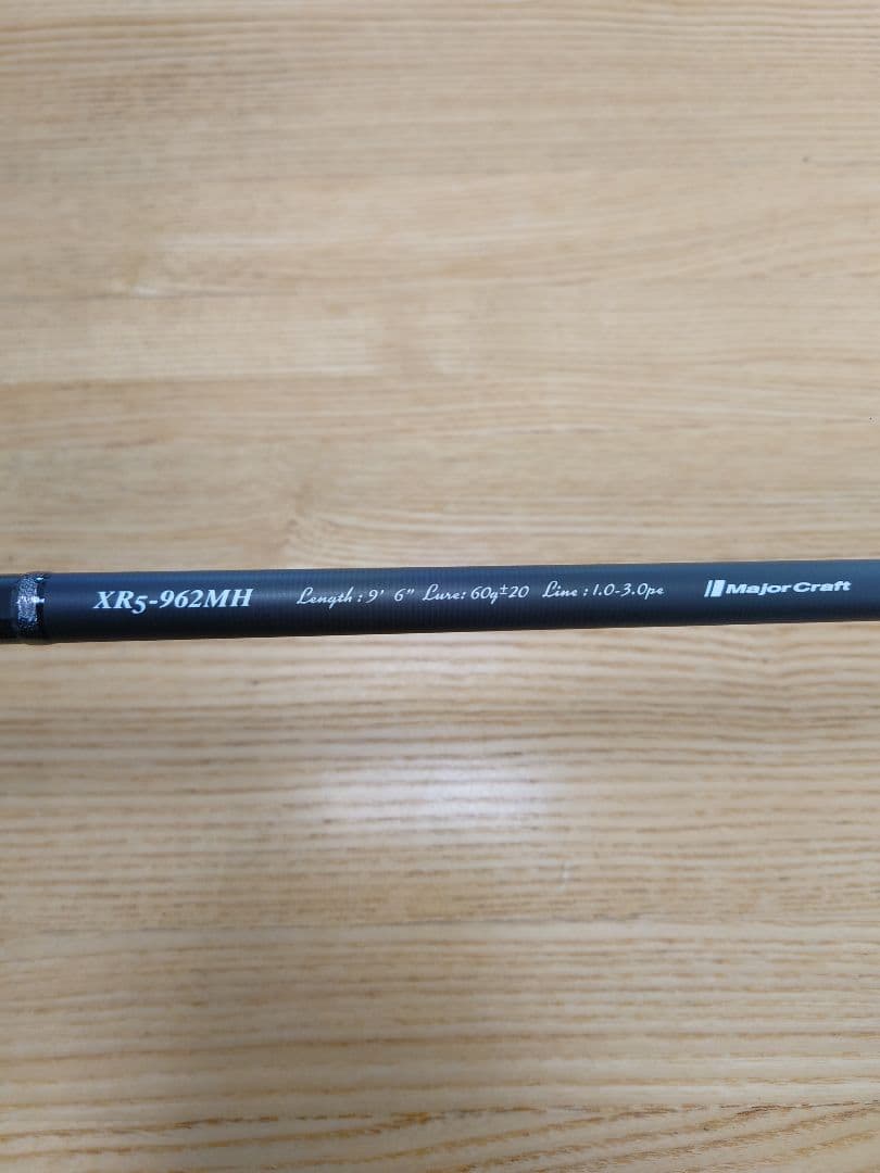 Major Craft クロスライド5G XR5-962MH
