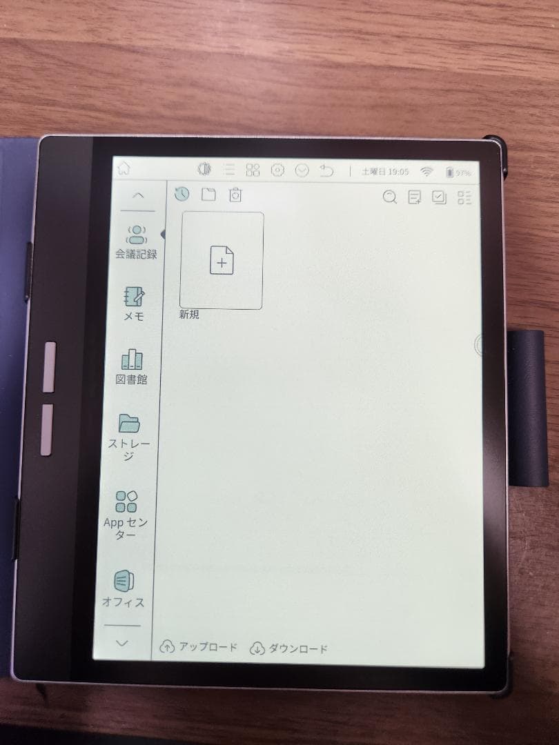Bigme B751C Color Eink 電子書籍リーダー 7インチ