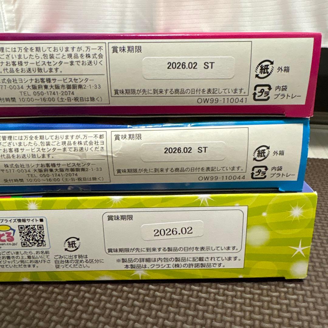 お菓子 ジュース まとめ売り
