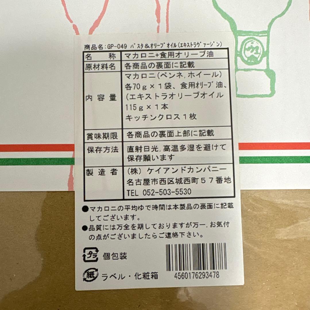 お菓子 ジュース まとめ売り