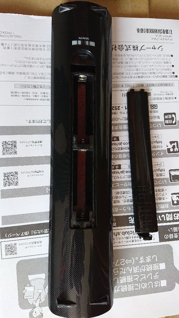 SHARP ブルーレイ BD-UT2200 2TB Wi-Fi内蔵 動作品