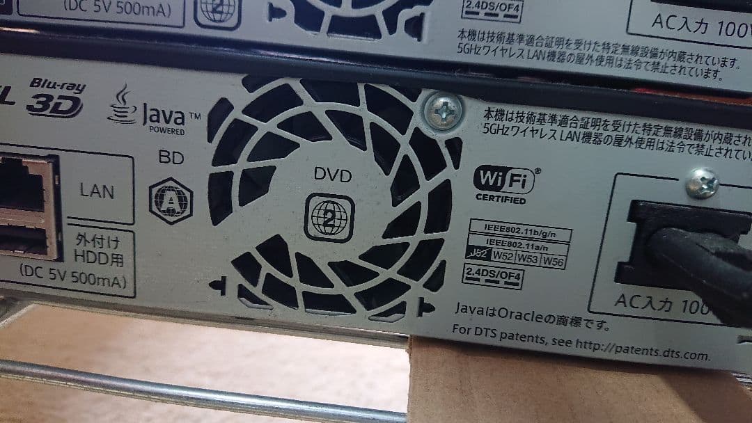 SHARP ブルーレイ BD-UT2200 2TB Wi-Fi内蔵 動作品