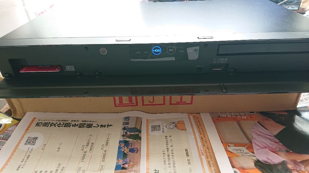 SHARP ブルーレイ BD-UT2200 2TB Wi-Fi内蔵 動作品