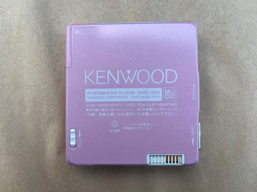 KENWOOD　ポータブルMDプレーヤー　DMC-Q33