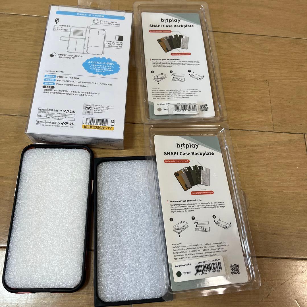 新品ケース付！超美品！iPhone11 pro 256GB SIMフリー