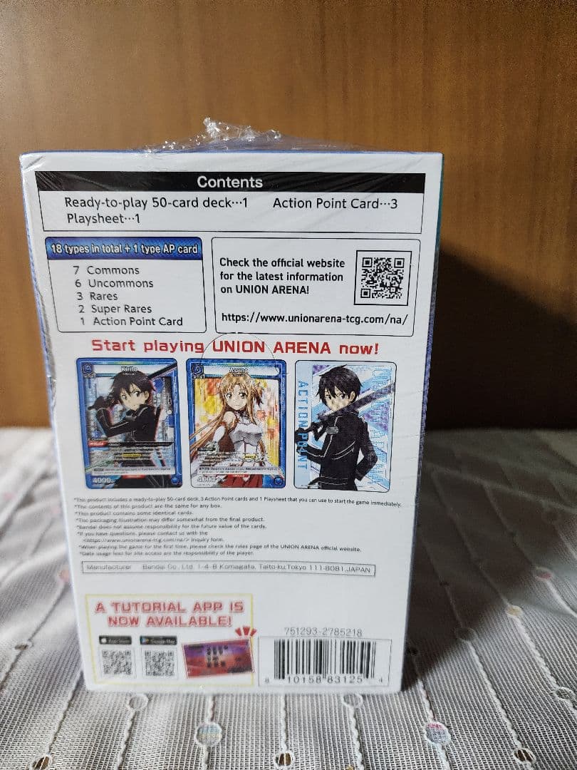 ユニオンアリーナ SAO 英語版スターターデッキBOX