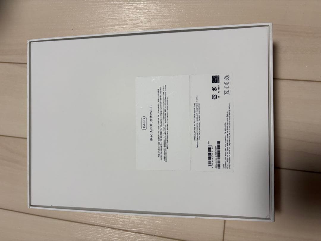 【美品】IPad Air 第5世代64GB 美品 WiFi版