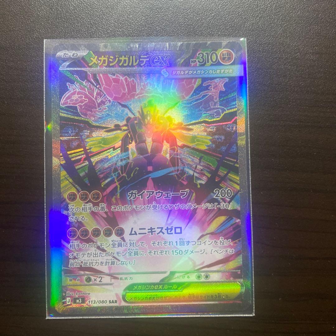 ワンピース トレーディングカード ホロカード