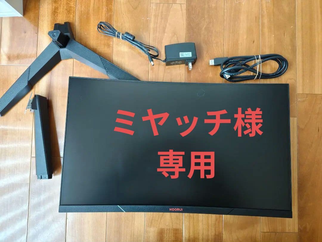 【ミヤッチ】KOORUI 24インチ 180Hz湾曲ゲーミングモニター