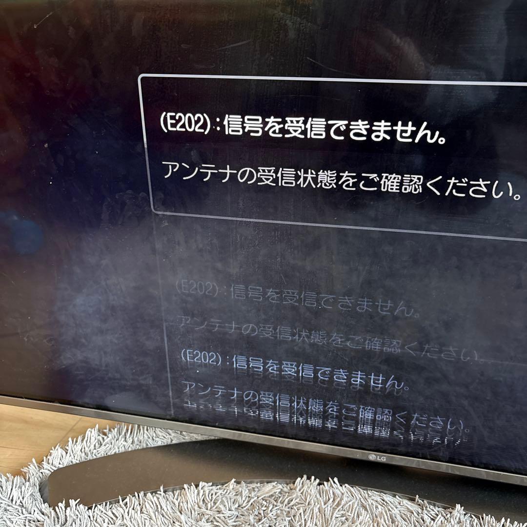 和田テレビ液晶テレビ 55型 ジャンク