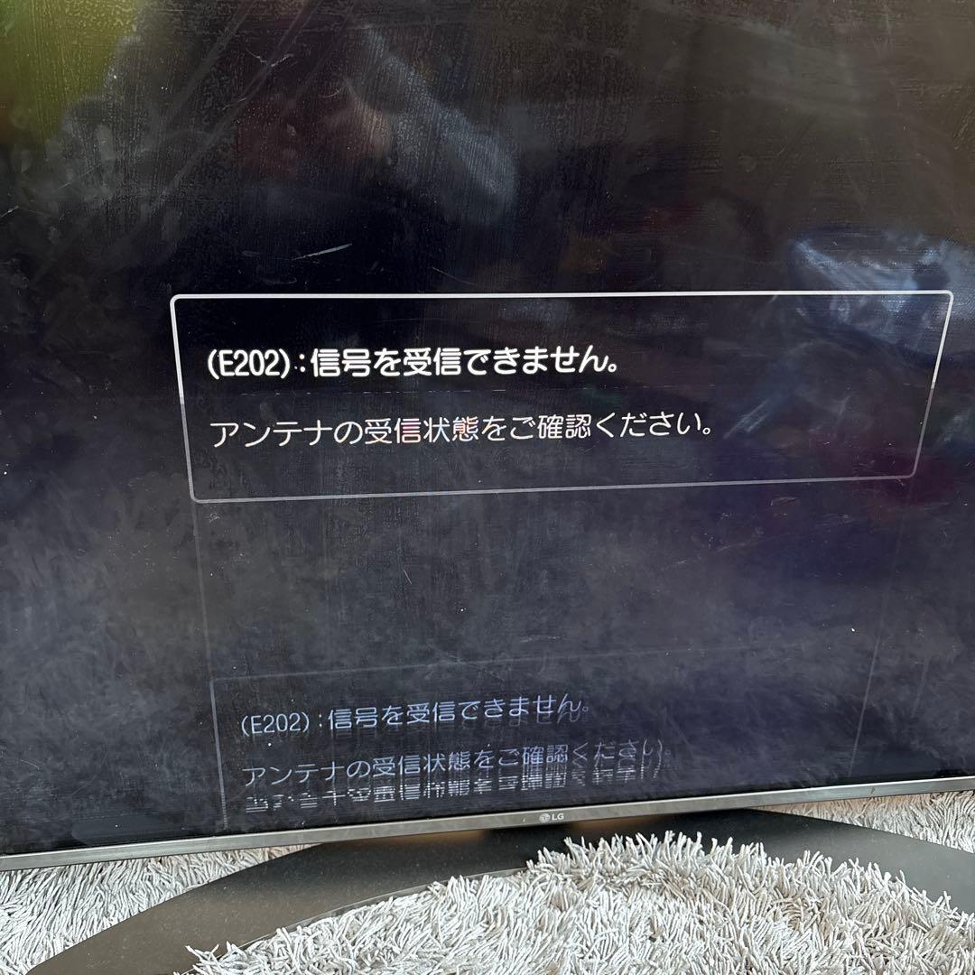 和田テレビ液晶テレビ 55型 ジャンク